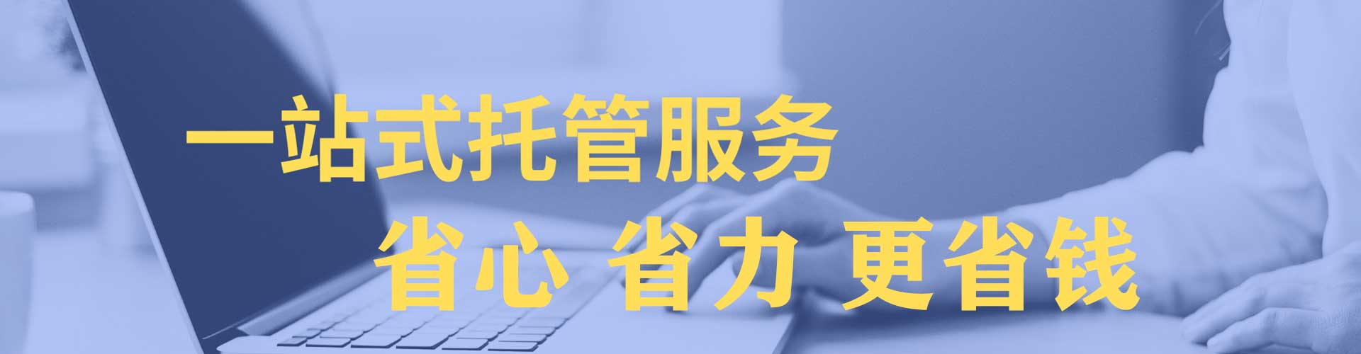 揭阳如何做sem
