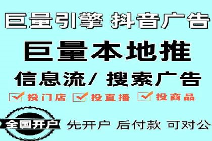 竞价代运营的案例研究：如何精准投放广告并获得回报